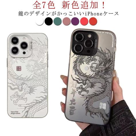 辰年 色 iphone指南針用法